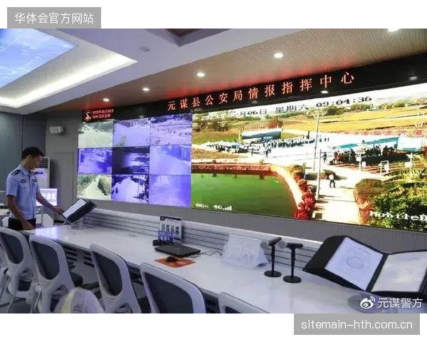 近九成核心比赛场馆在安保升级中通过高频传感补全了盲区监控数据