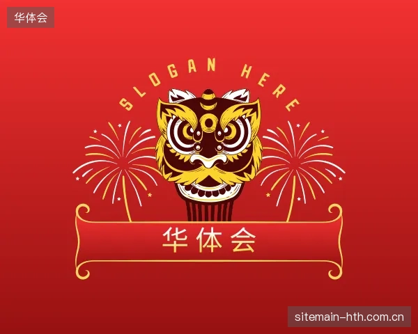 介绍华体会官方网站